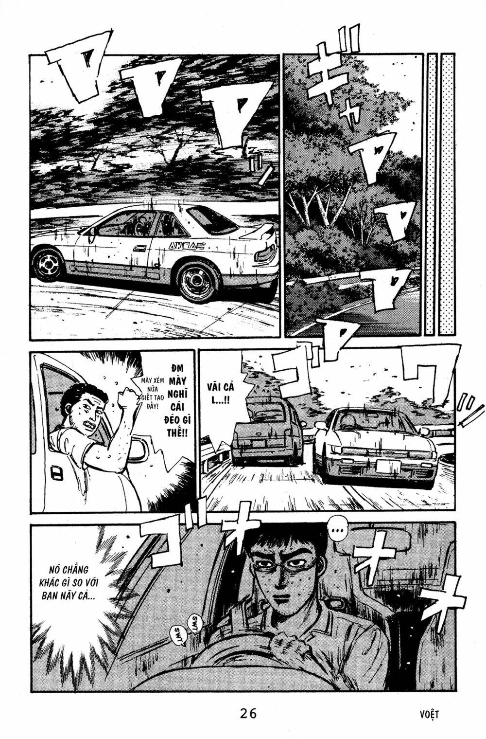 initial d chapter 55: - em sẽ làm - Trang 2