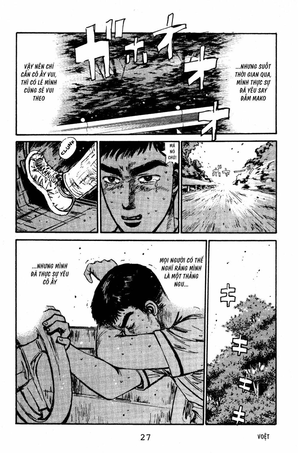 initial d chapter 55: - em sẽ làm - Trang 2