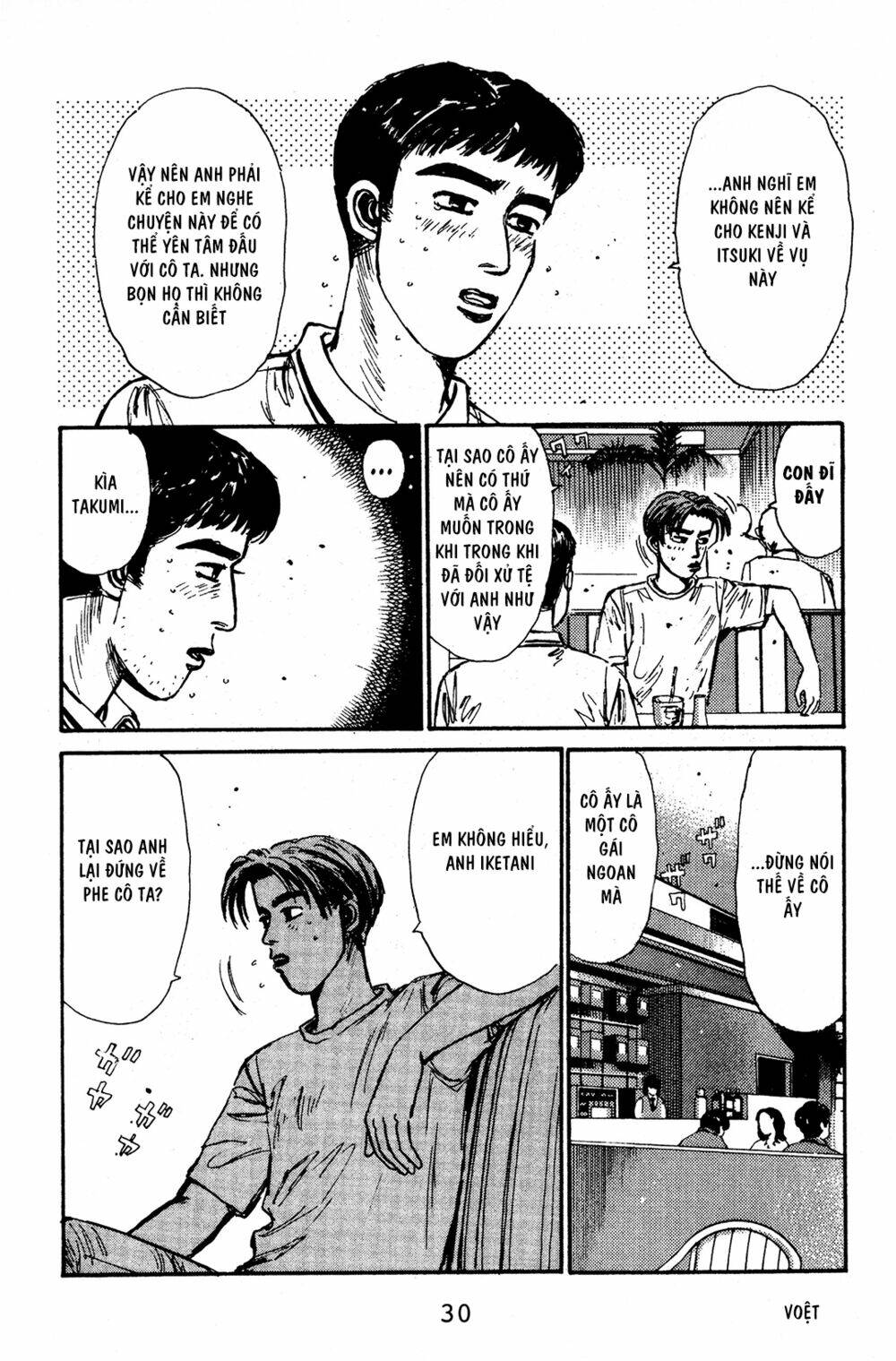 initial d chapter 55: - em sẽ làm - Trang 2