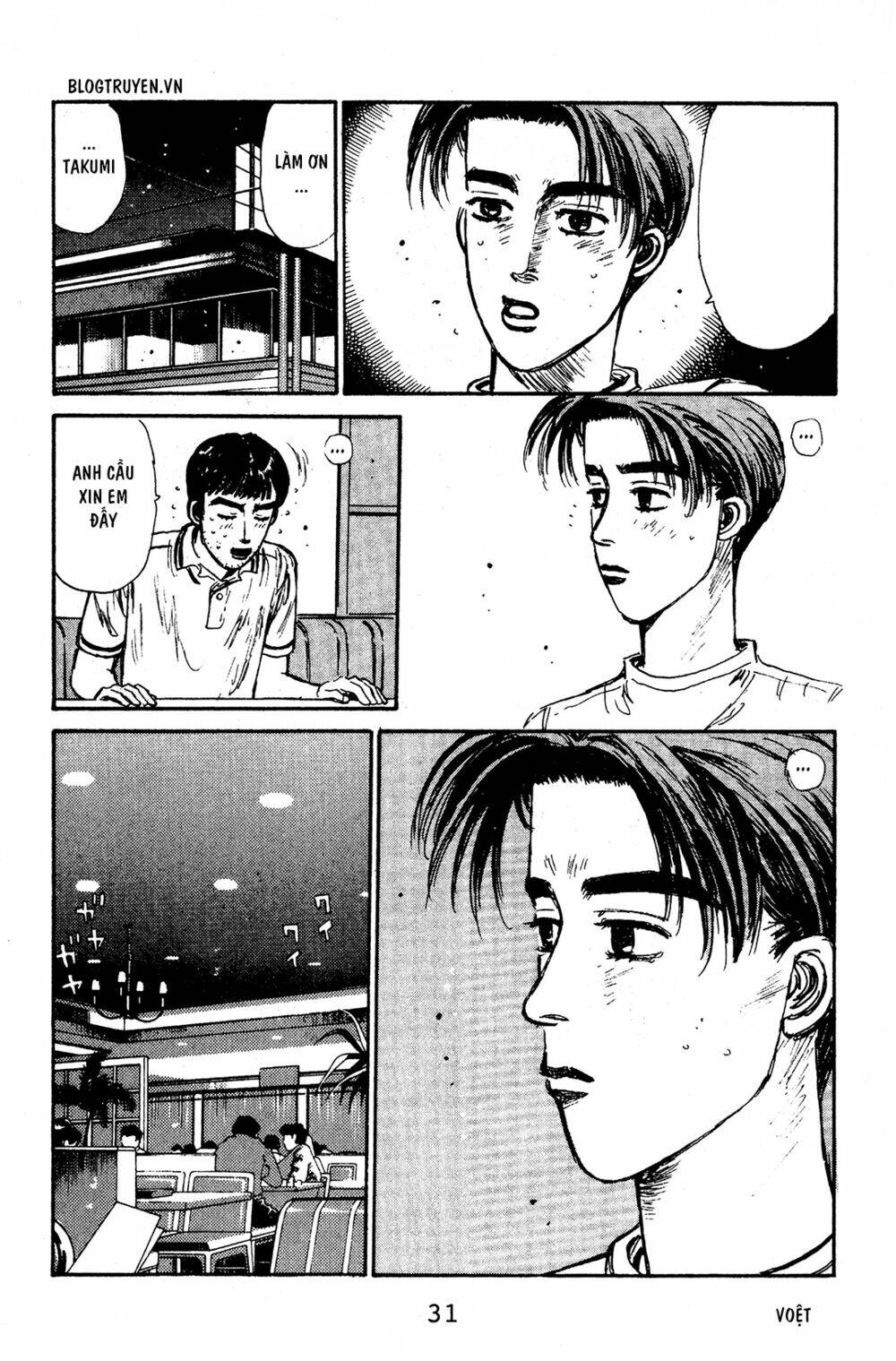 initial d chapter 55: - em sẽ làm - Trang 2