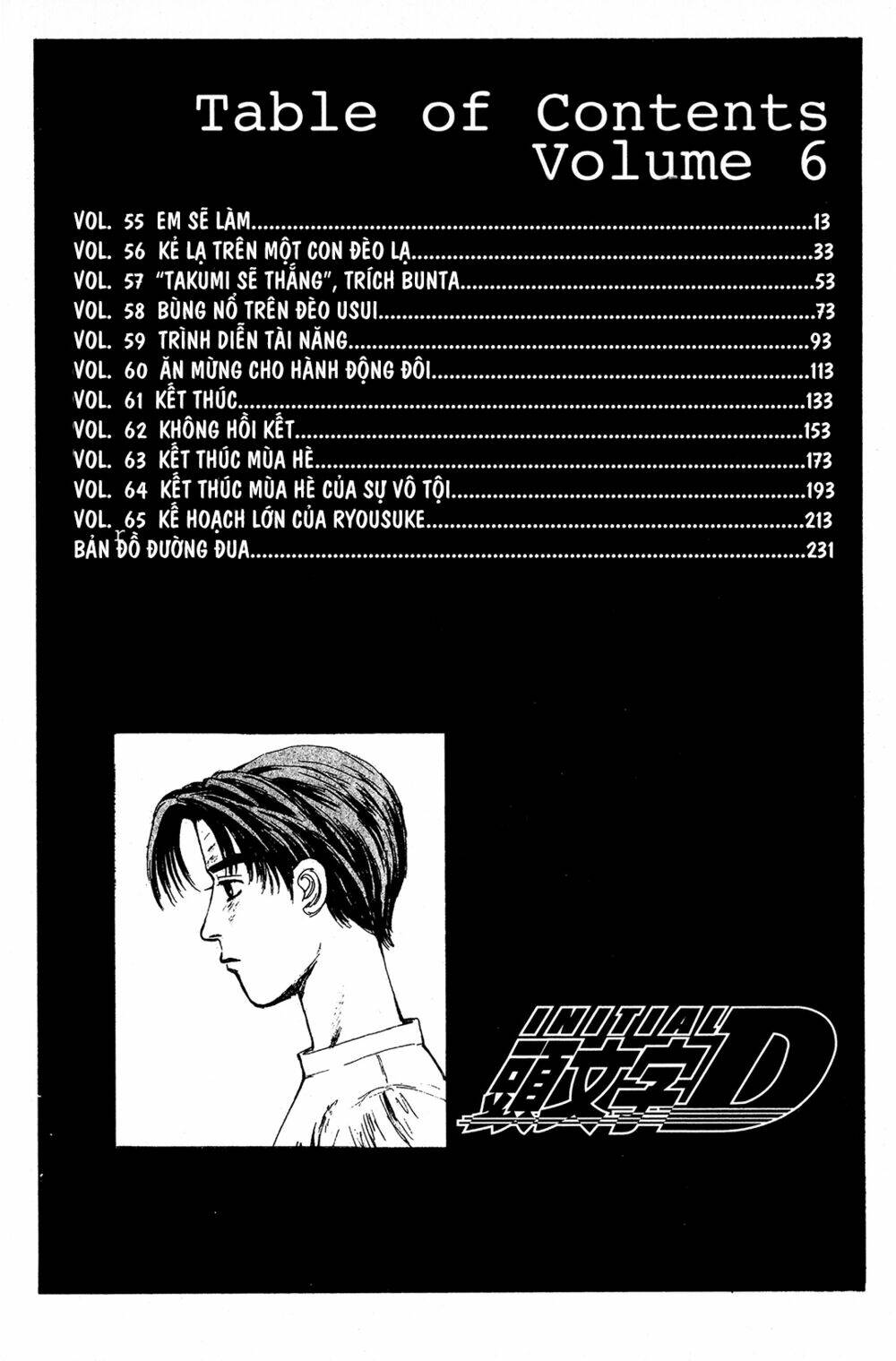 initial d chapter 55: - em sẽ làm - Trang 2