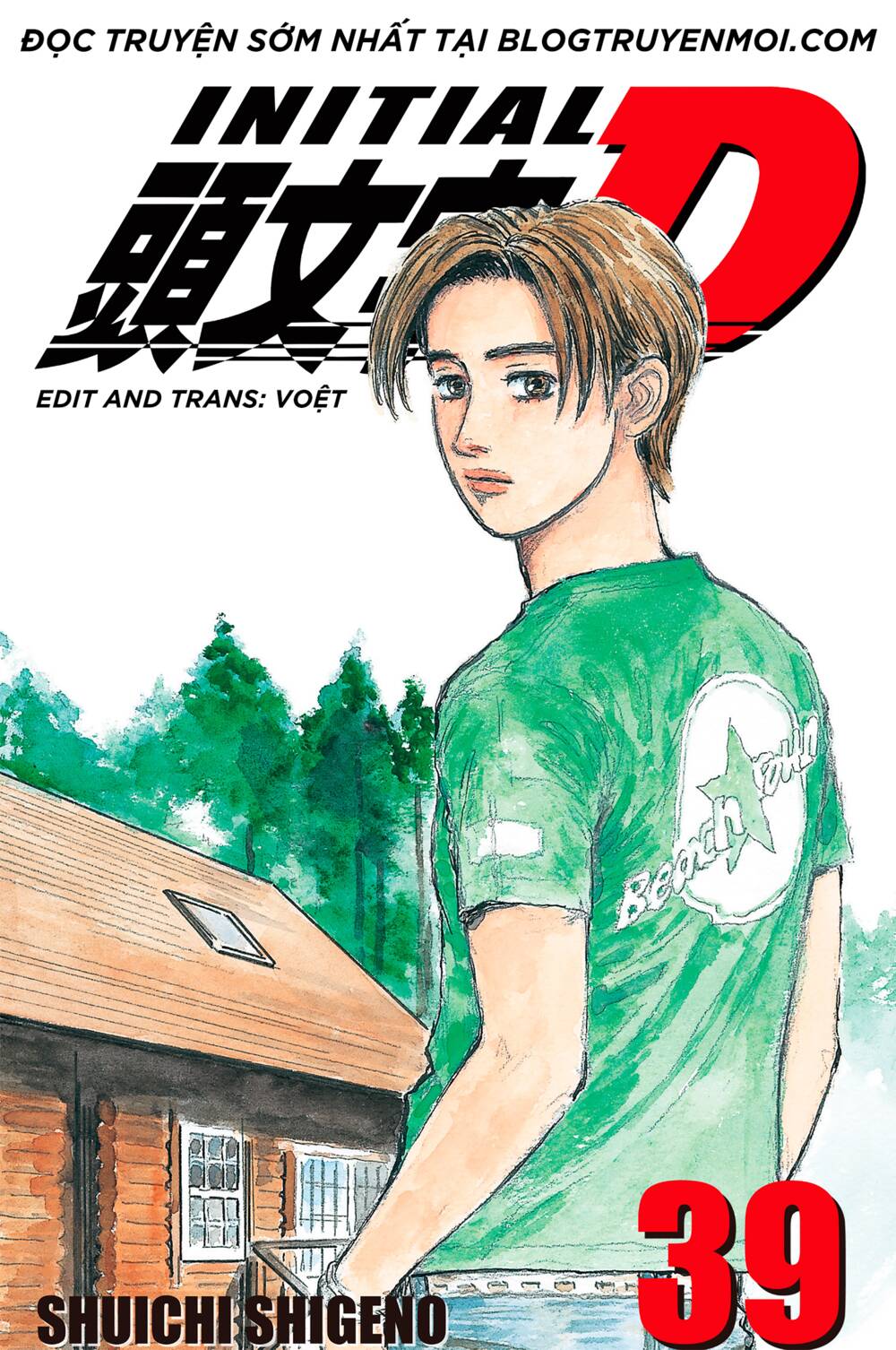 initial d chapter 554 - Trang 2