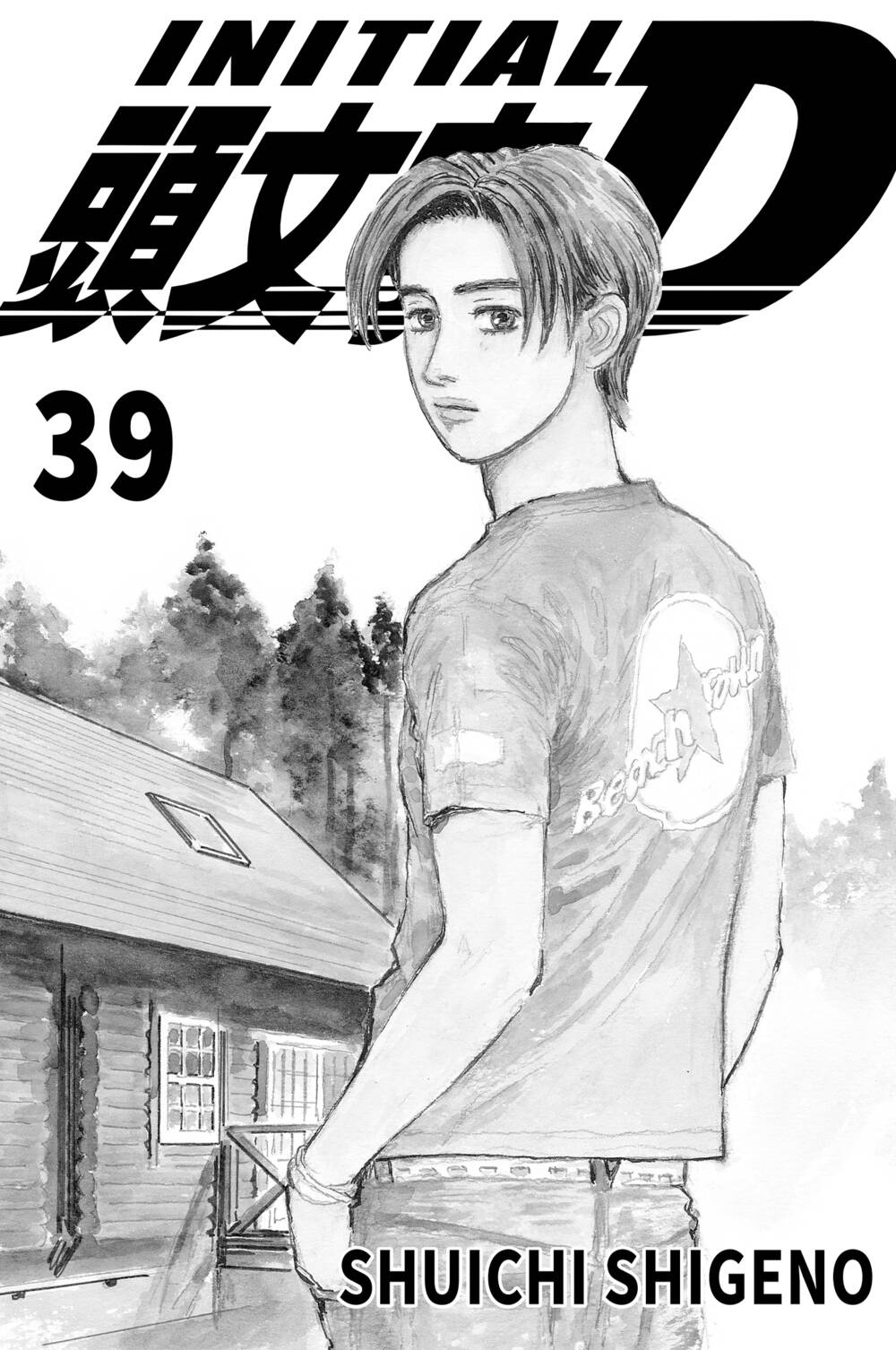 initial d chapter 554 - Trang 2