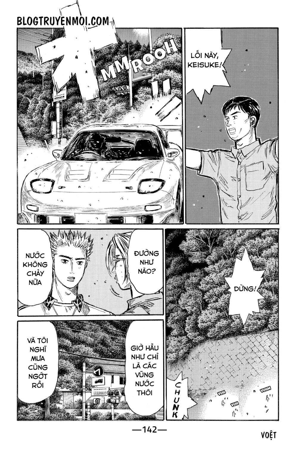 initial d chapter 554 - Trang 2