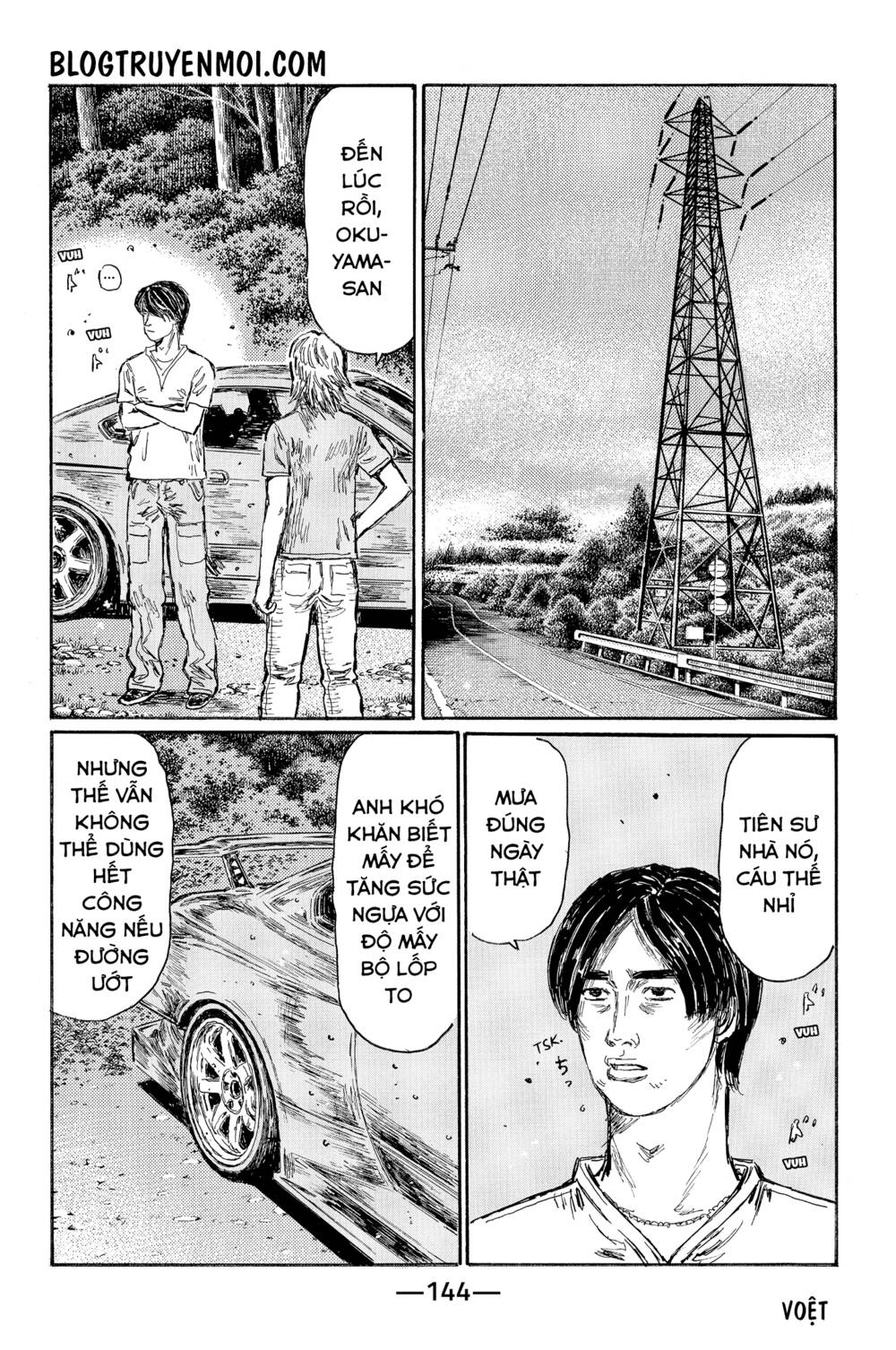 initial d chapter 554 - Trang 2