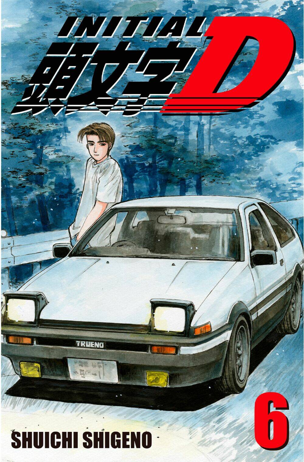 initial d chapter 57: - \"takumi sẽ thắng\", trích bunta - Trang 2