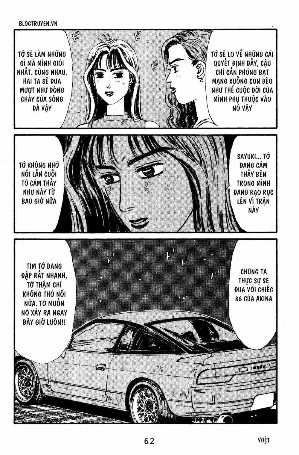 initial d chapter 57: - \"takumi sẽ thắng\", trích bunta - Trang 2