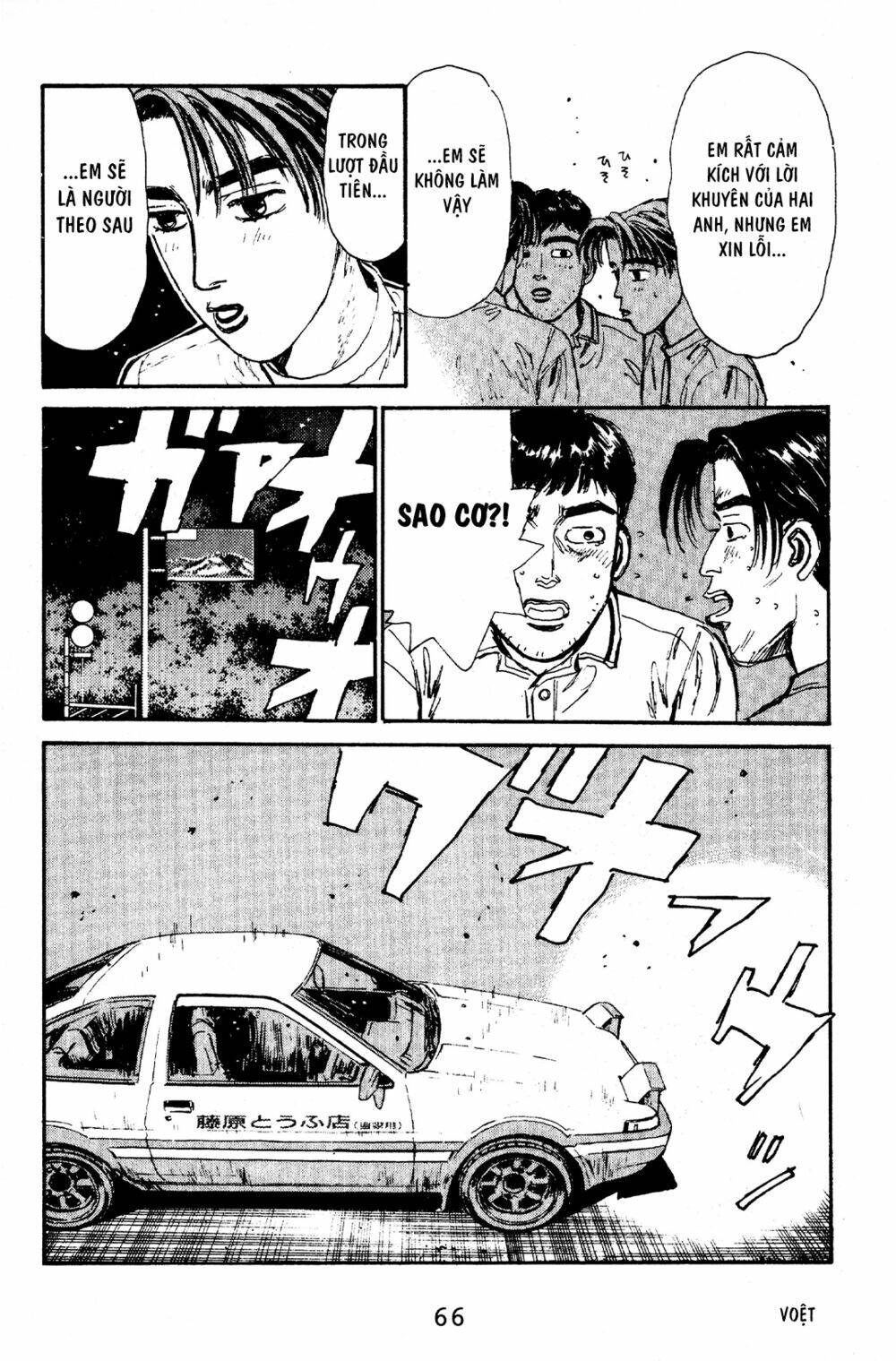 initial d chapter 57: - \"takumi sẽ thắng\", trích bunta - Trang 2