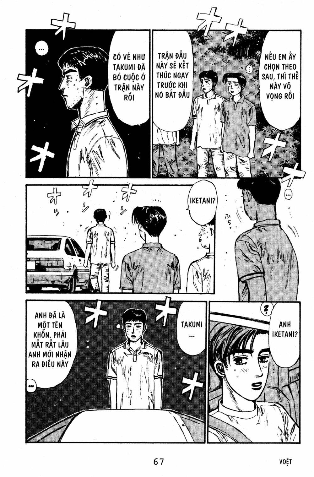 initial d chapter 57: - \"takumi sẽ thắng\", trích bunta - Trang 2