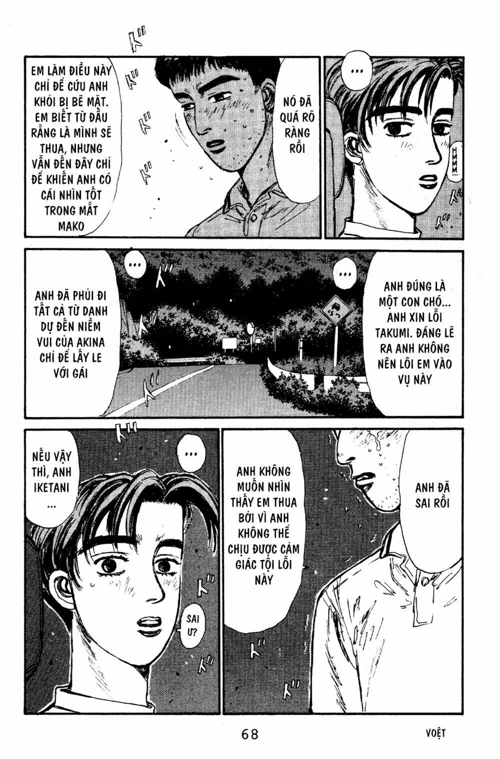 initial d chapter 57: - \"takumi sẽ thắng\", trích bunta - Trang 2