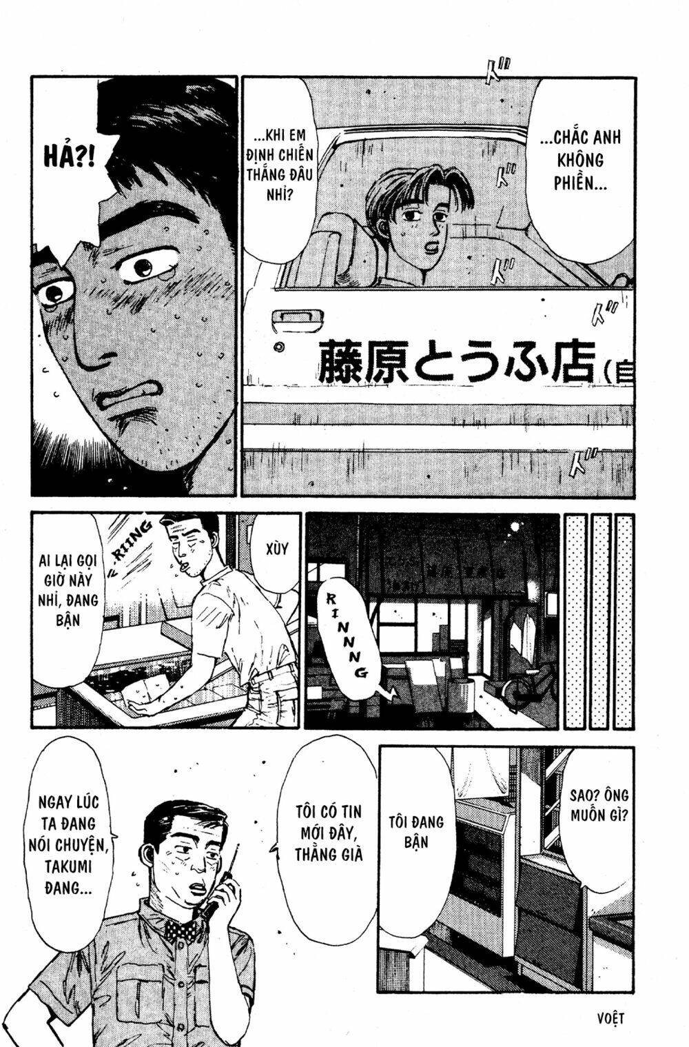 initial d chapter 57: - \"takumi sẽ thắng\", trích bunta - Trang 2