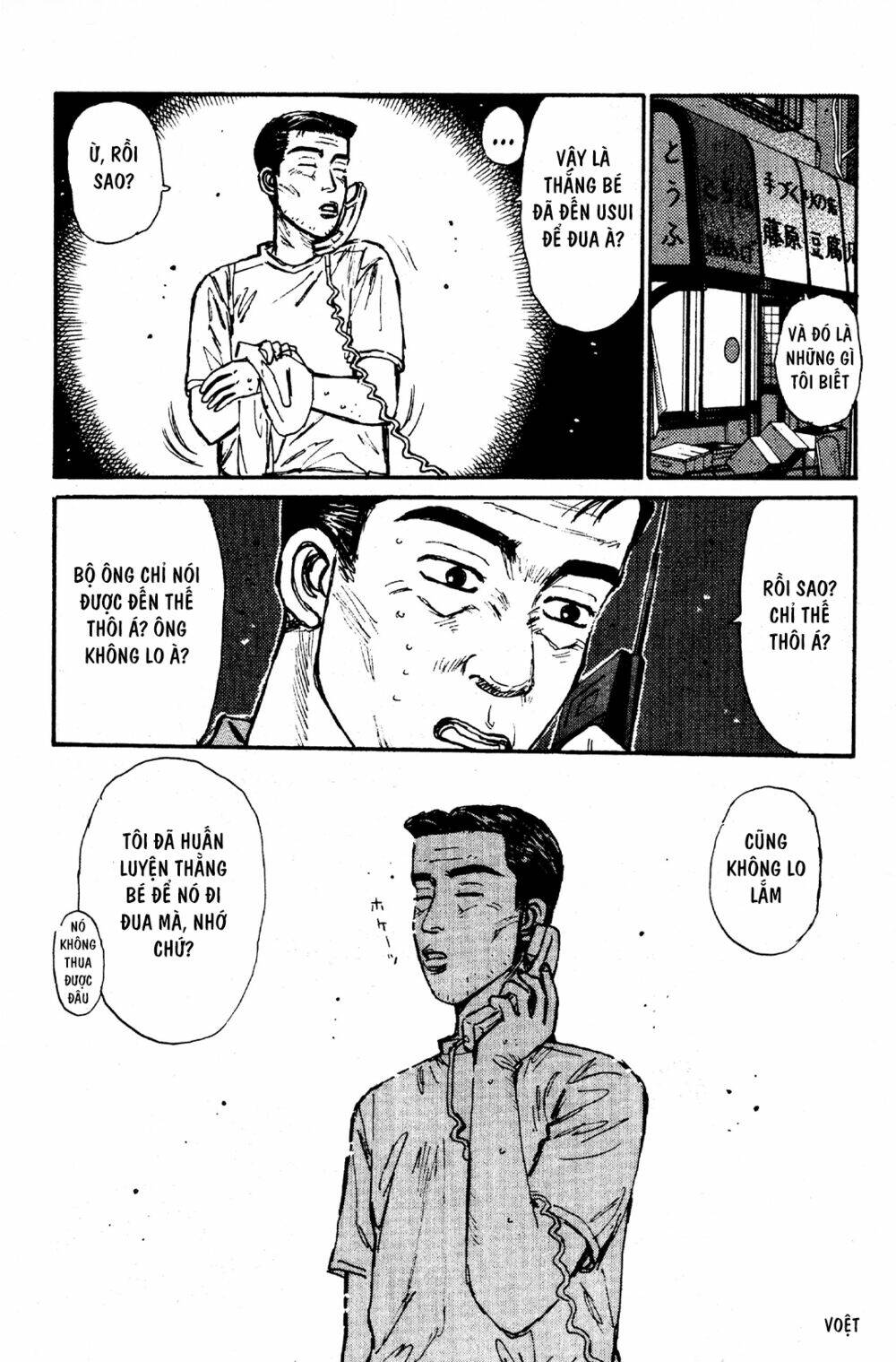 initial d chapter 57: - \"takumi sẽ thắng\", trích bunta - Trang 2