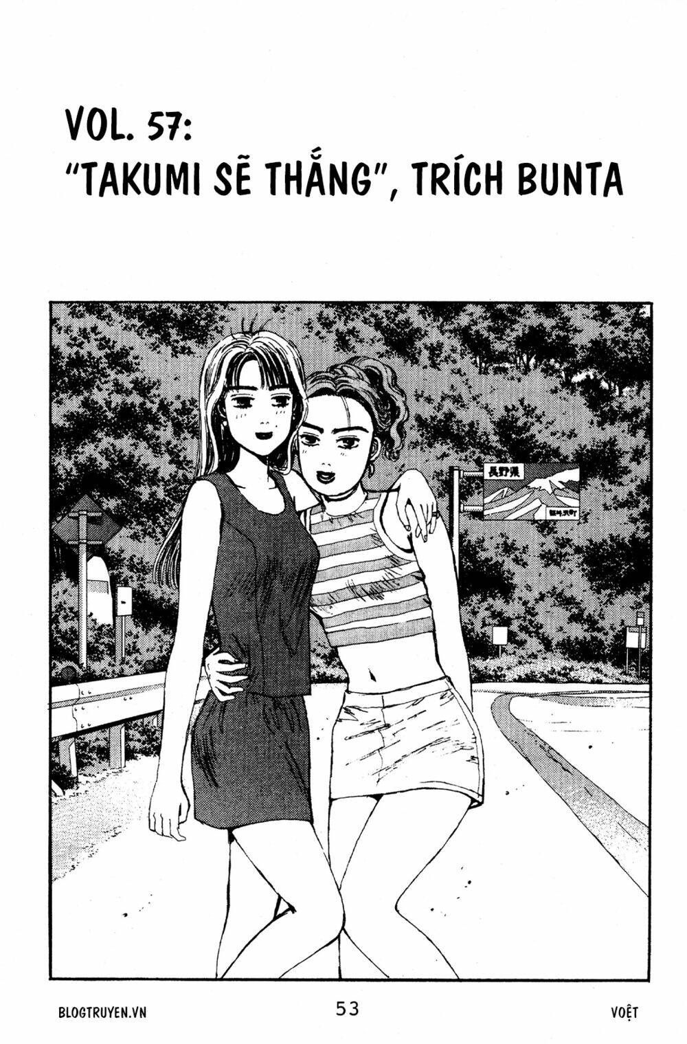 initial d chapter 57: - \"takumi sẽ thắng\", trích bunta - Trang 2