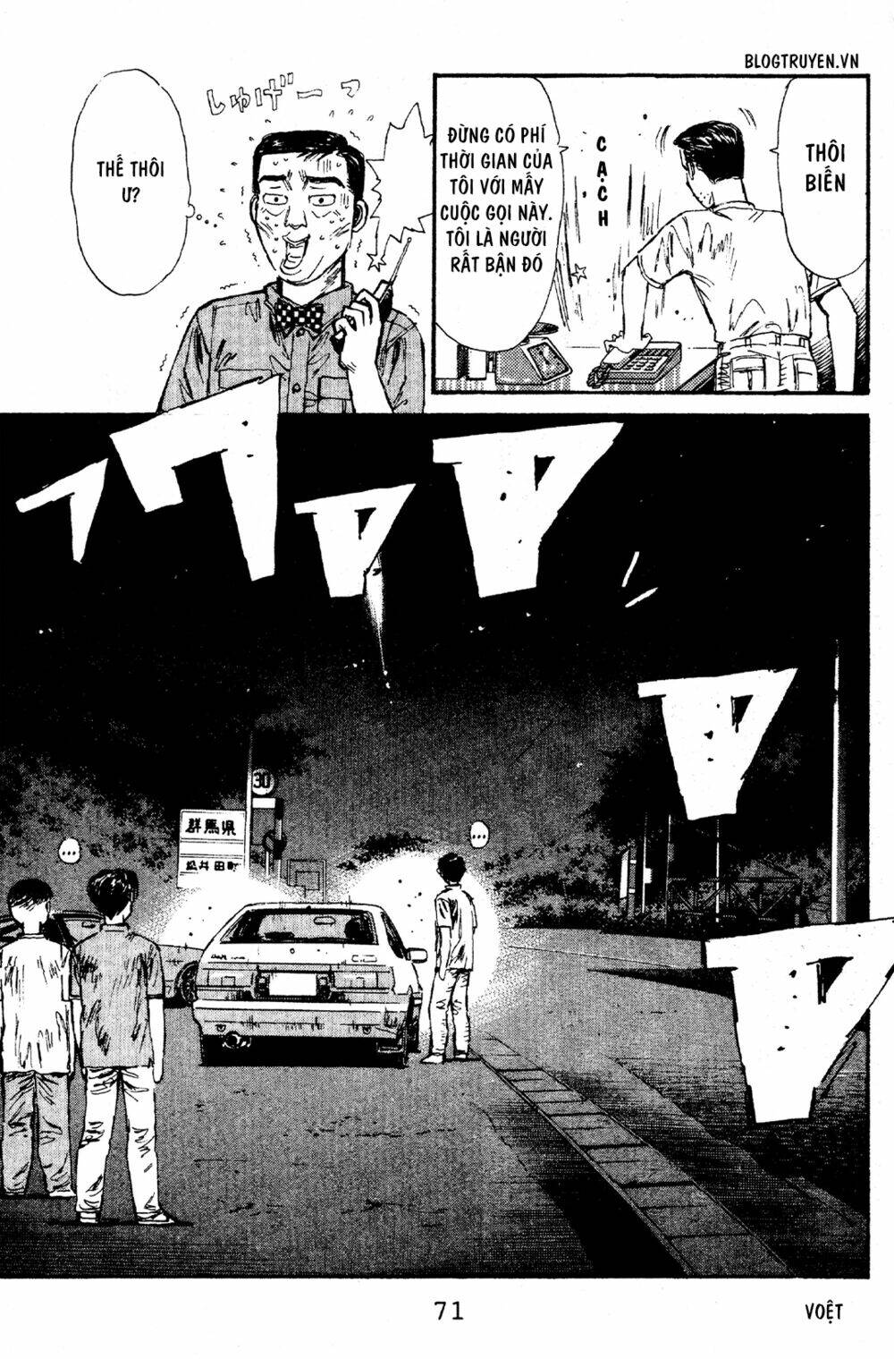 initial d chapter 57: - \"takumi sẽ thắng\", trích bunta - Trang 2