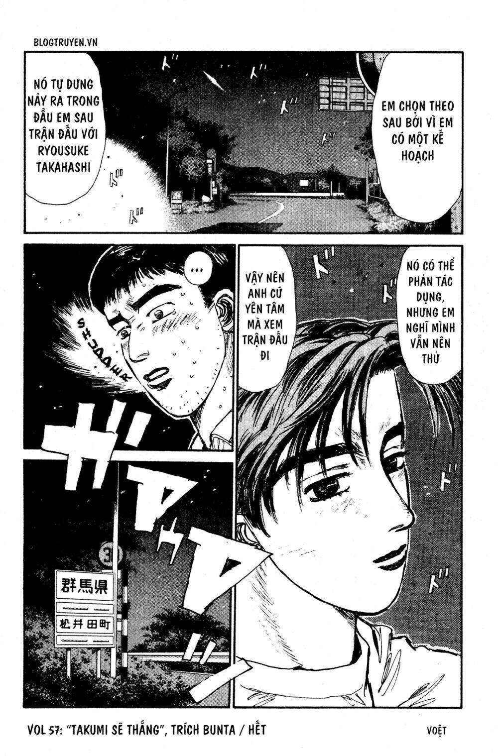 initial d chapter 57: - \"takumi sẽ thắng\", trích bunta - Trang 2