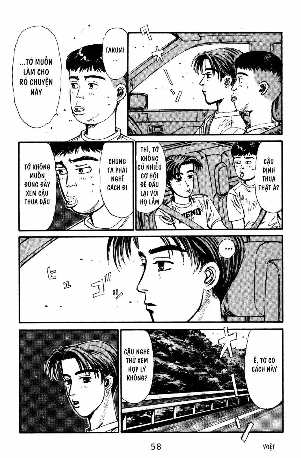 initial d chapter 57: - \"takumi sẽ thắng\", trích bunta - Trang 2