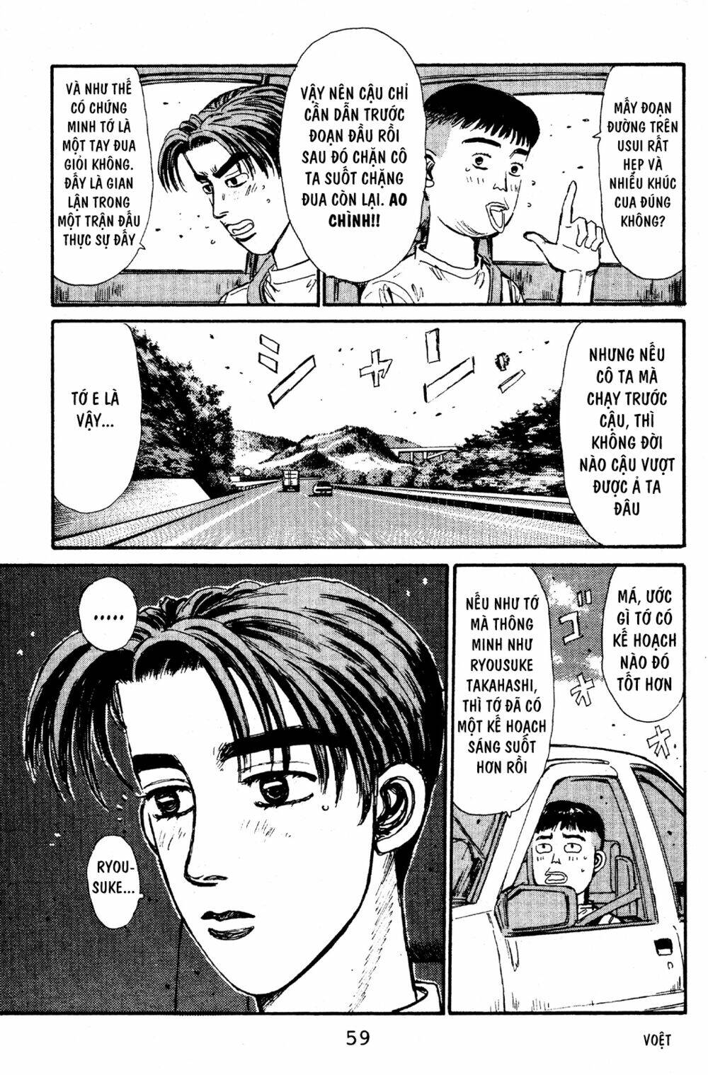 initial d chapter 57: - \"takumi sẽ thắng\", trích bunta - Trang 2