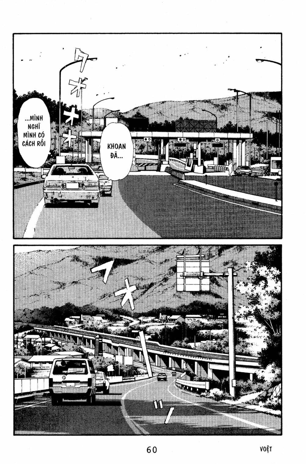 initial d chapter 57: - \"takumi sẽ thắng\", trích bunta - Trang 2