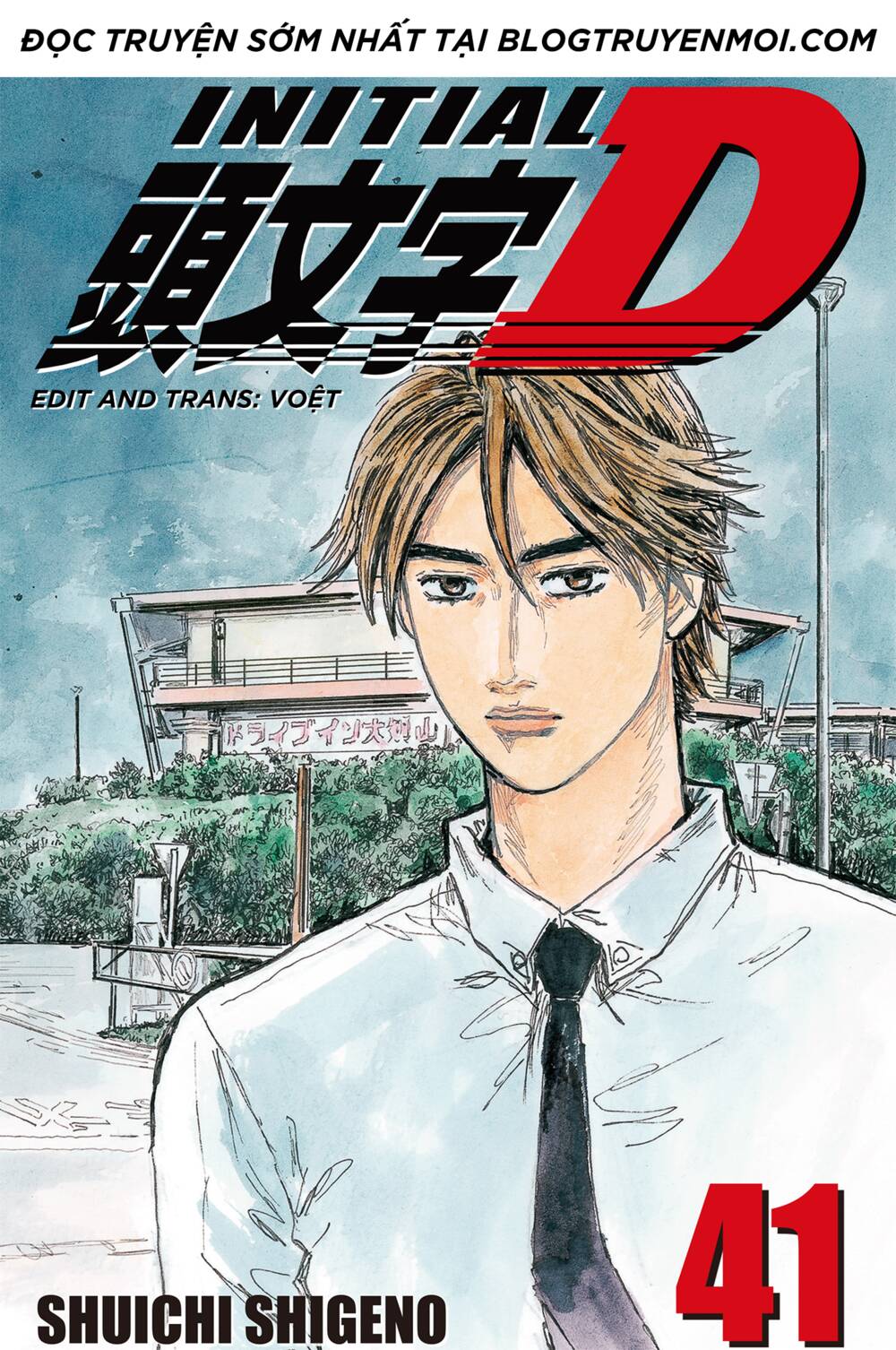 initial d chapter 577 - Trang 2