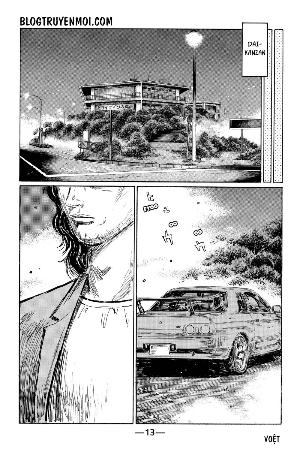 initial d chapter 577 - Trang 2