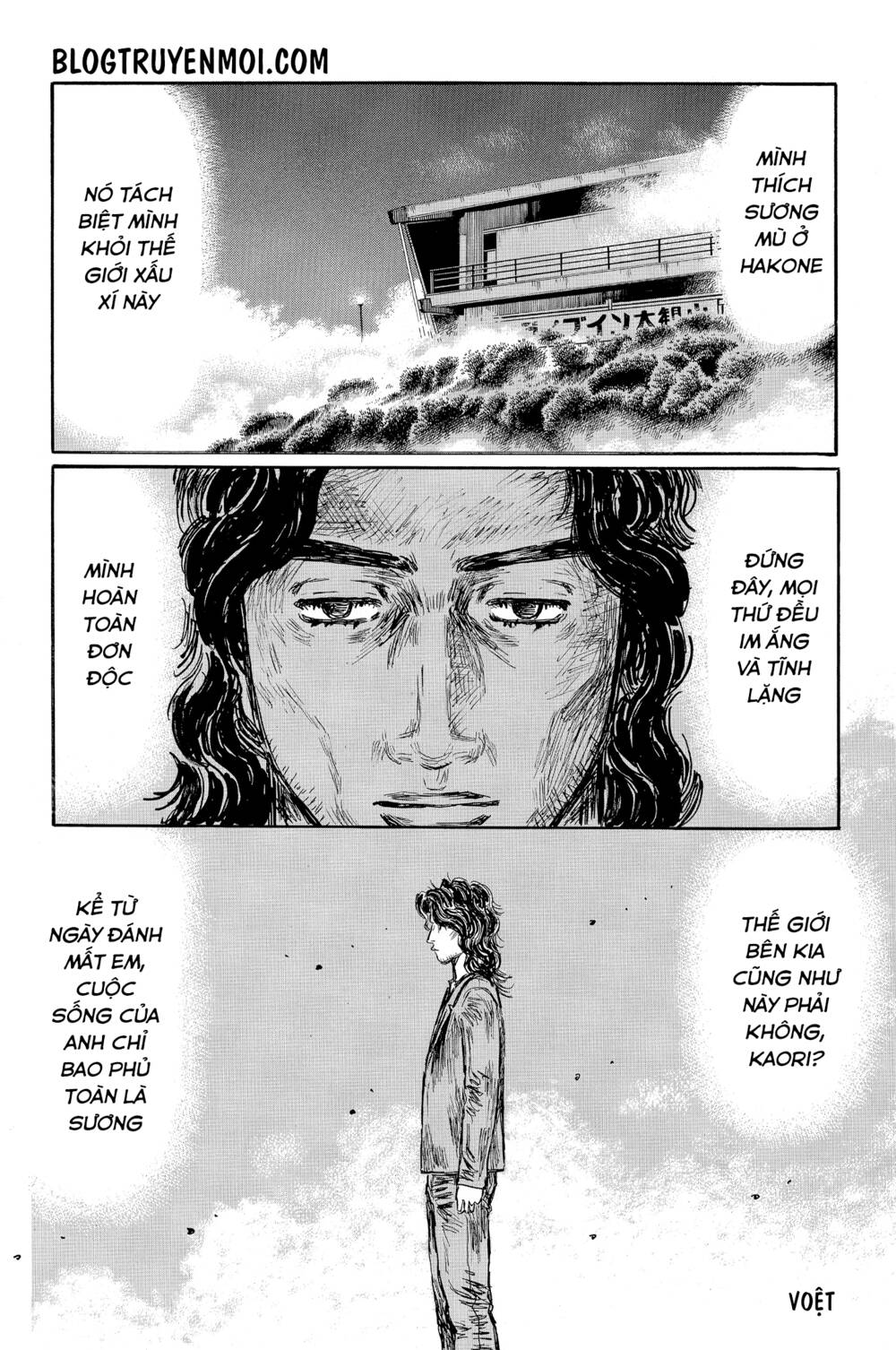 initial d chapter 577 - Trang 2