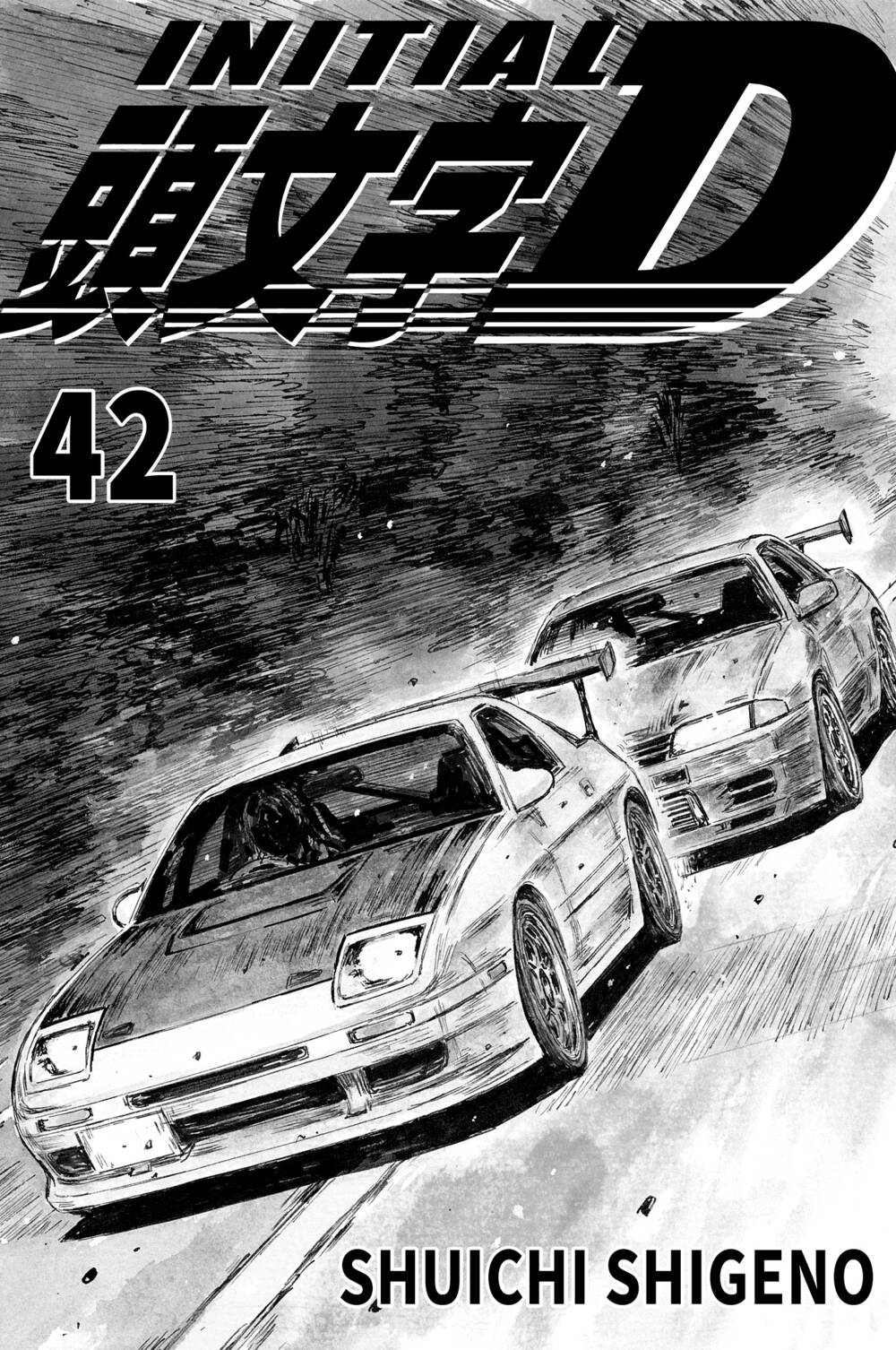 initial d chapter 596 - Trang 2