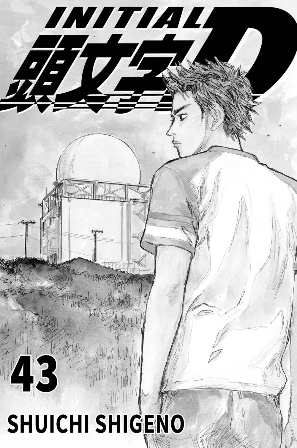 initial d chapter 618 - Trang 2