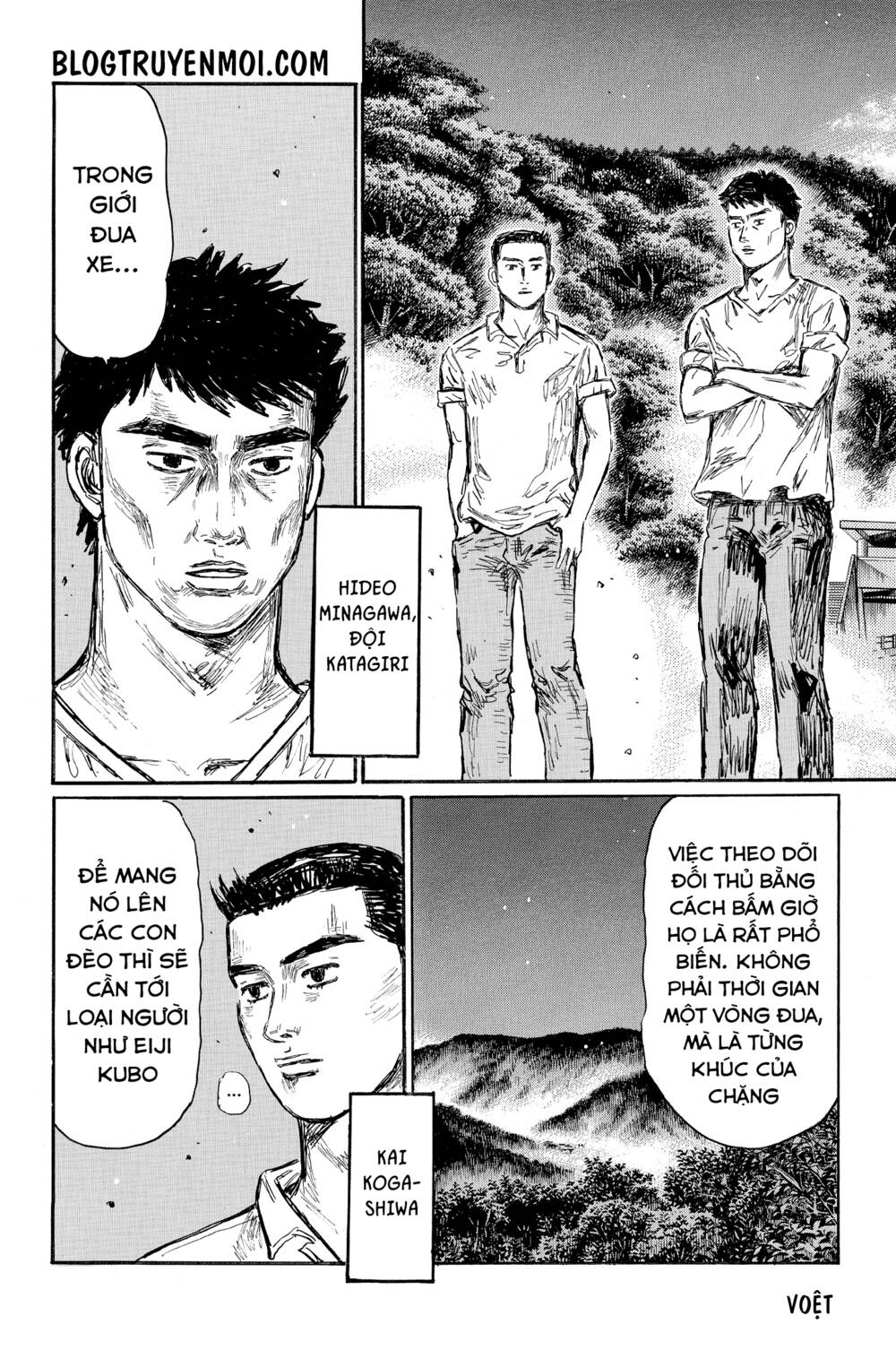 initial d chapter 618 - Trang 2