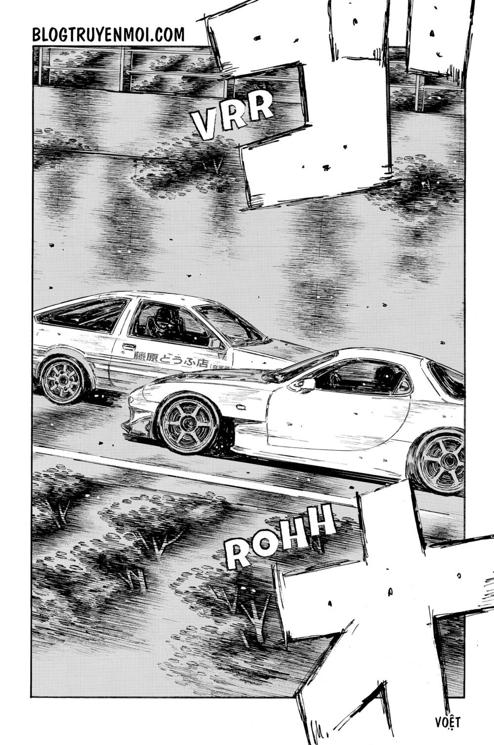 initial d chapter 619 - Trang 2