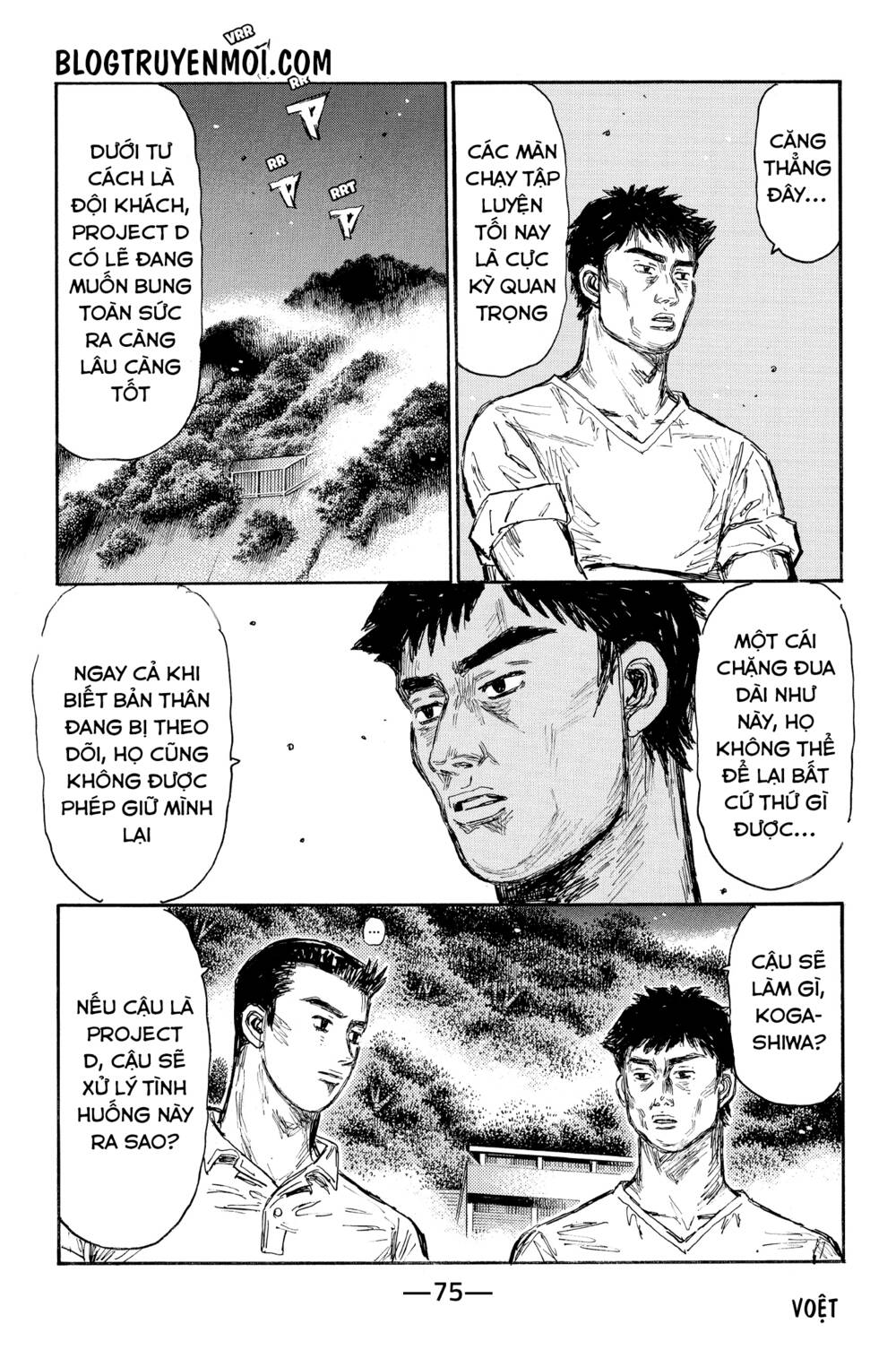 initial d chapter 619 - Trang 2