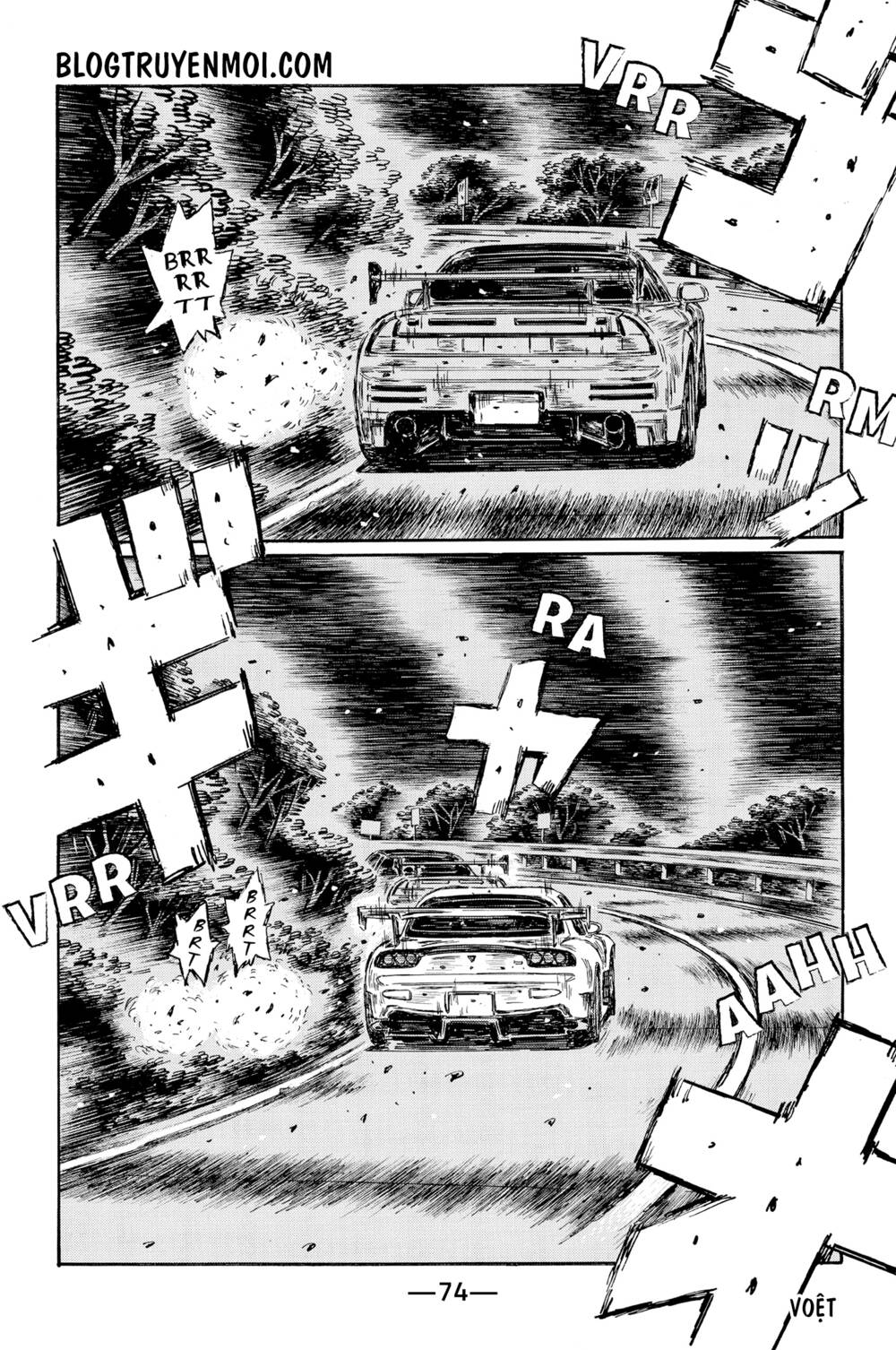 initial d chương 638 - Trang 2