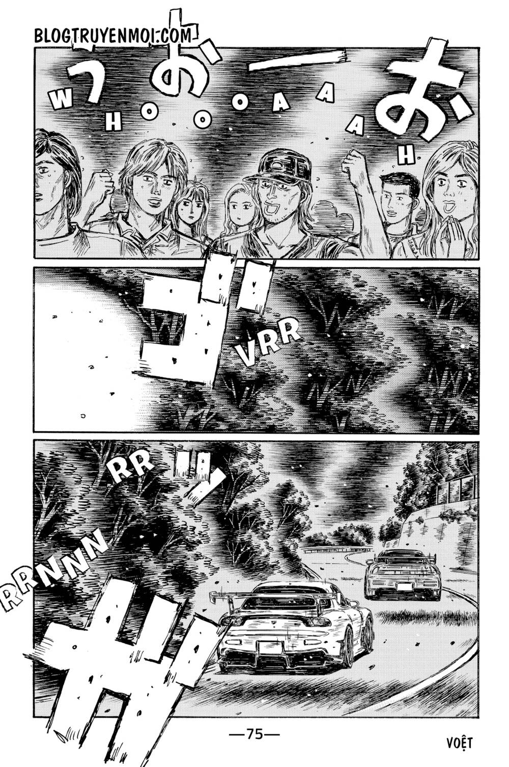 initial d chương 638 - Trang 2