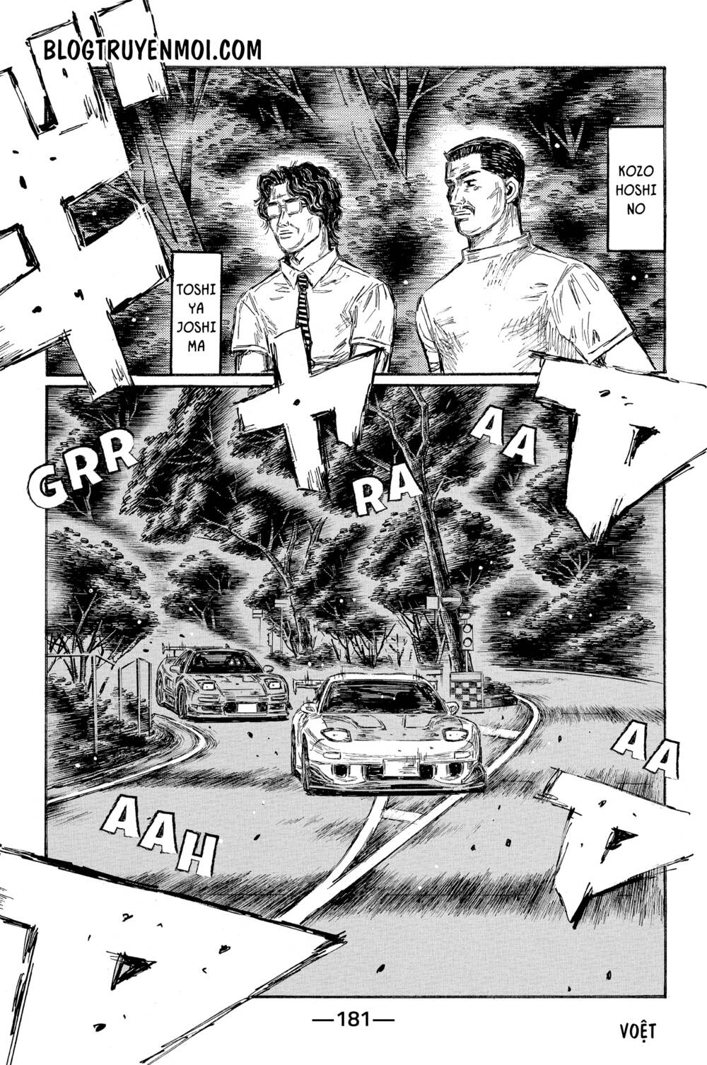 initial d chapter 649 - Trang 2