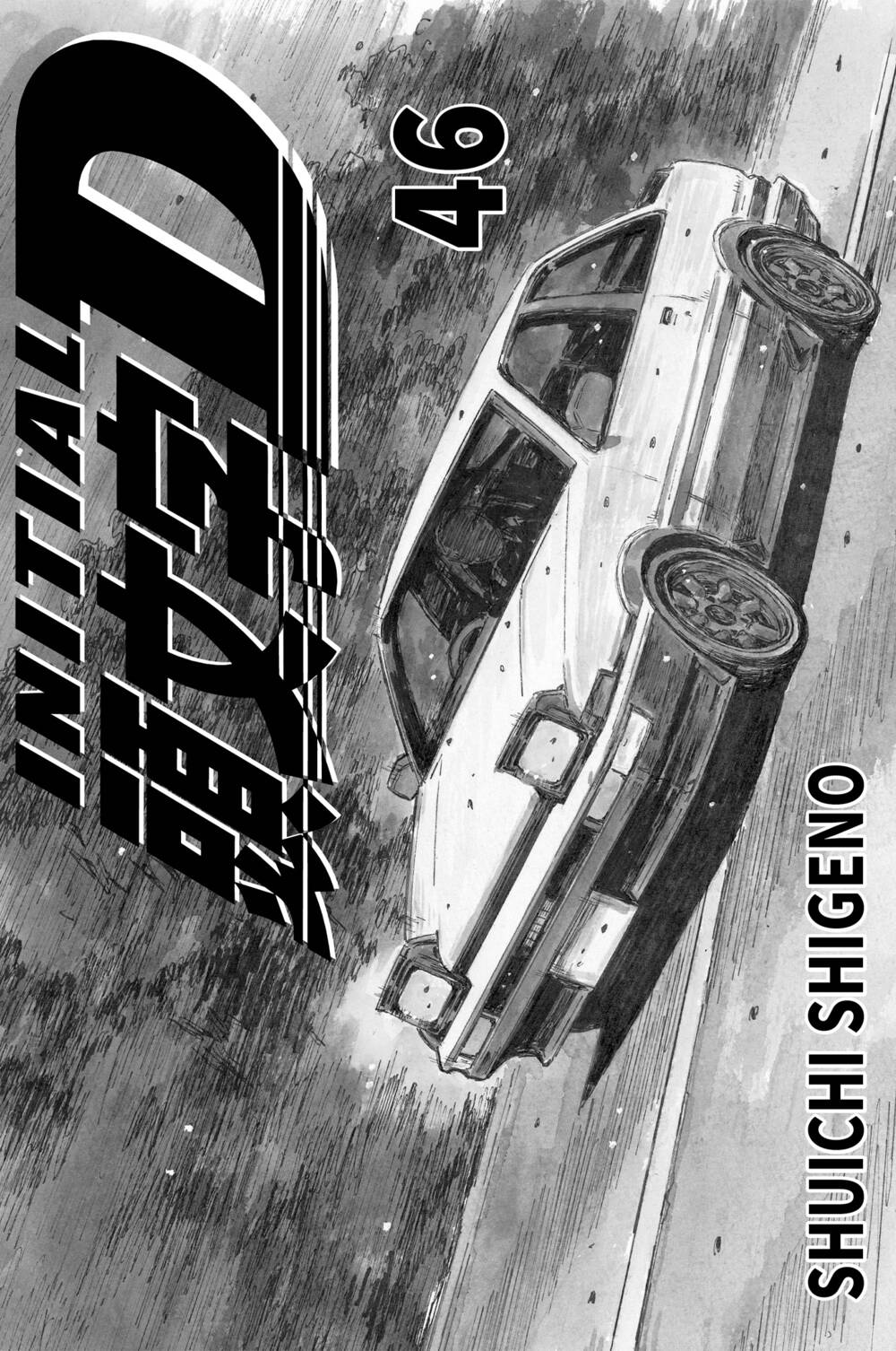 initial d chapter 685 - Trang 2