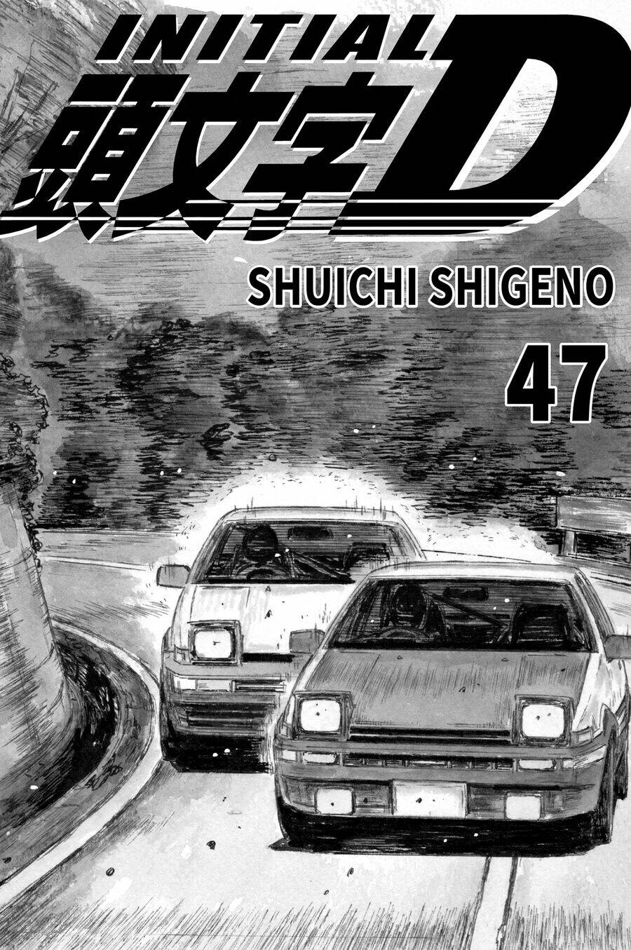 initial d chapter 697 - Trang 2