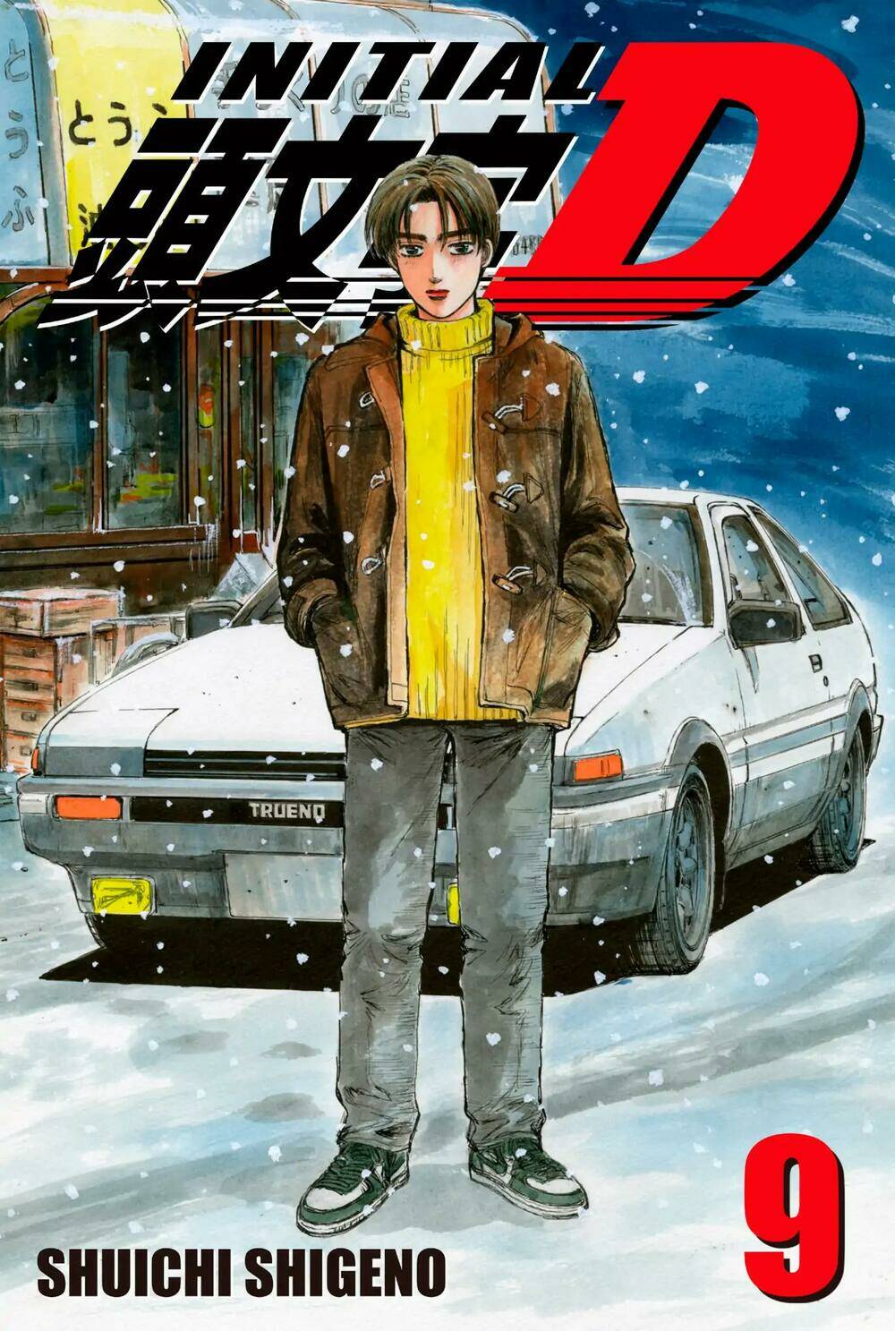 initial d chapter 92: - chuẩn bị cho điều kỳ diệu - Trang 2