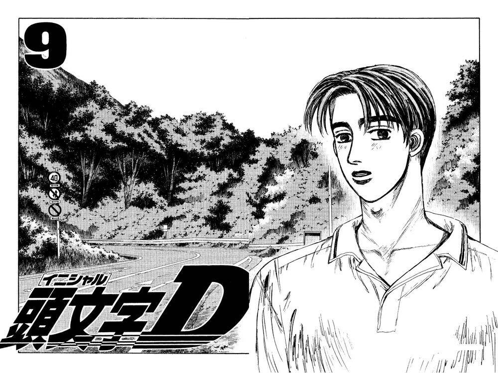 initial d chapter 92: - chuẩn bị cho điều kỳ diệu - Trang 2