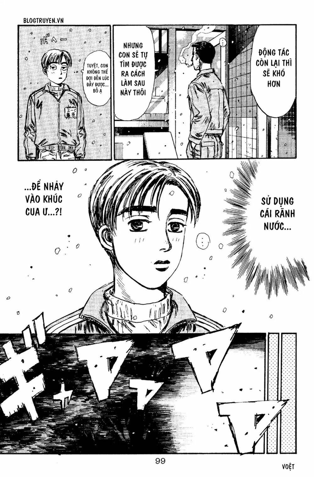 initial d chapter 92: - chuẩn bị cho điều kỳ diệu - Trang 2