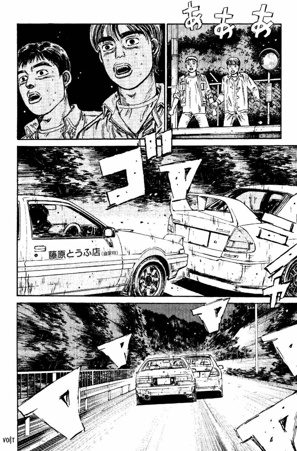 initial d chapter 92: - chuẩn bị cho điều kỳ diệu - Trang 2