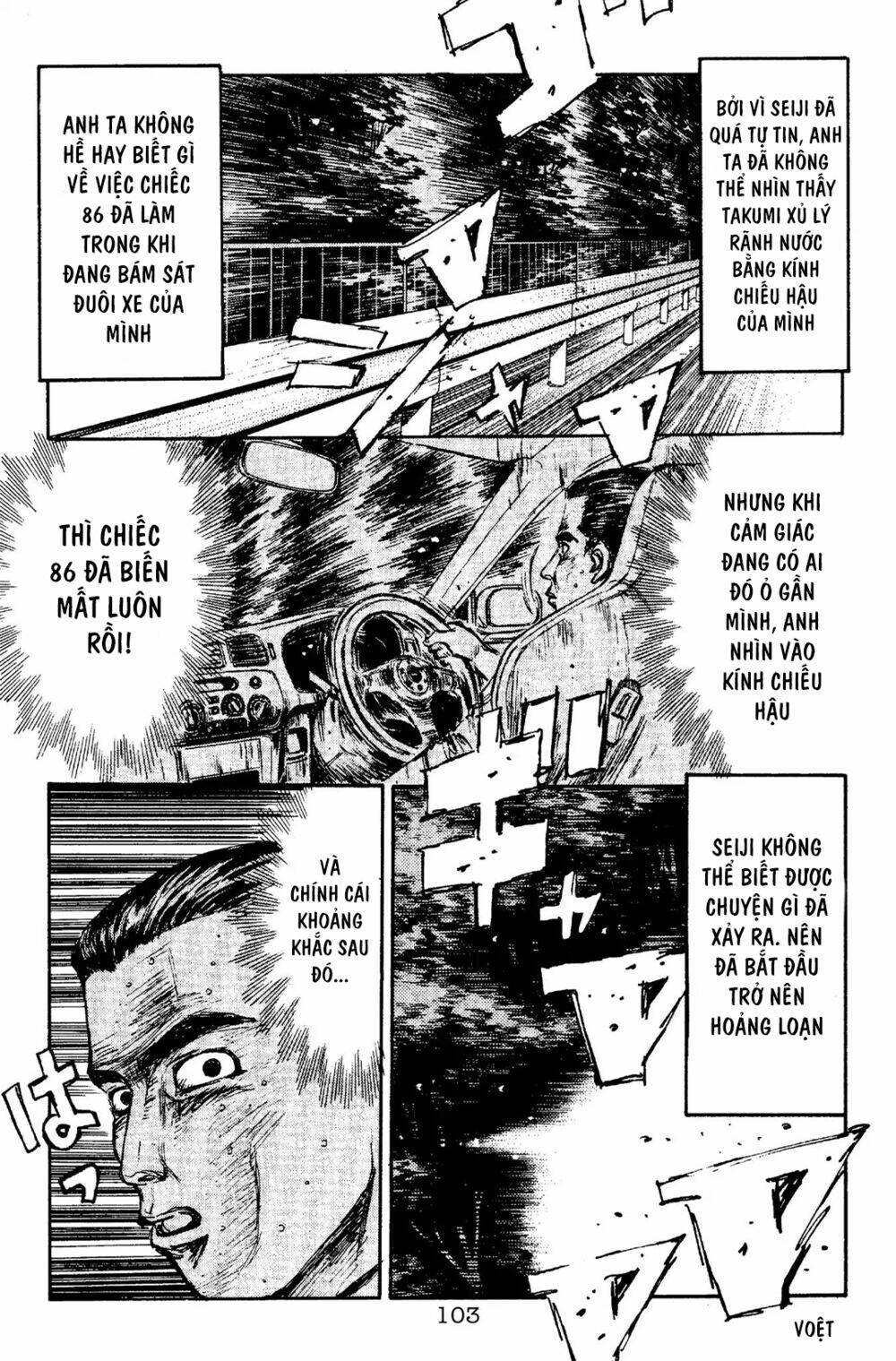 initial d chapter 92: - chuẩn bị cho điều kỳ diệu - Trang 2