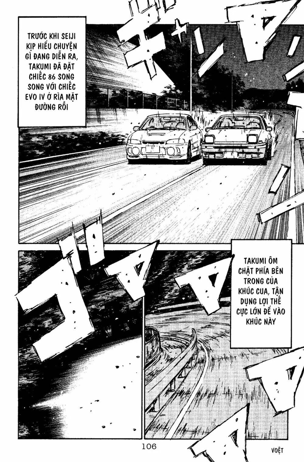 initial d chapter 92: - chuẩn bị cho điều kỳ diệu - Trang 2