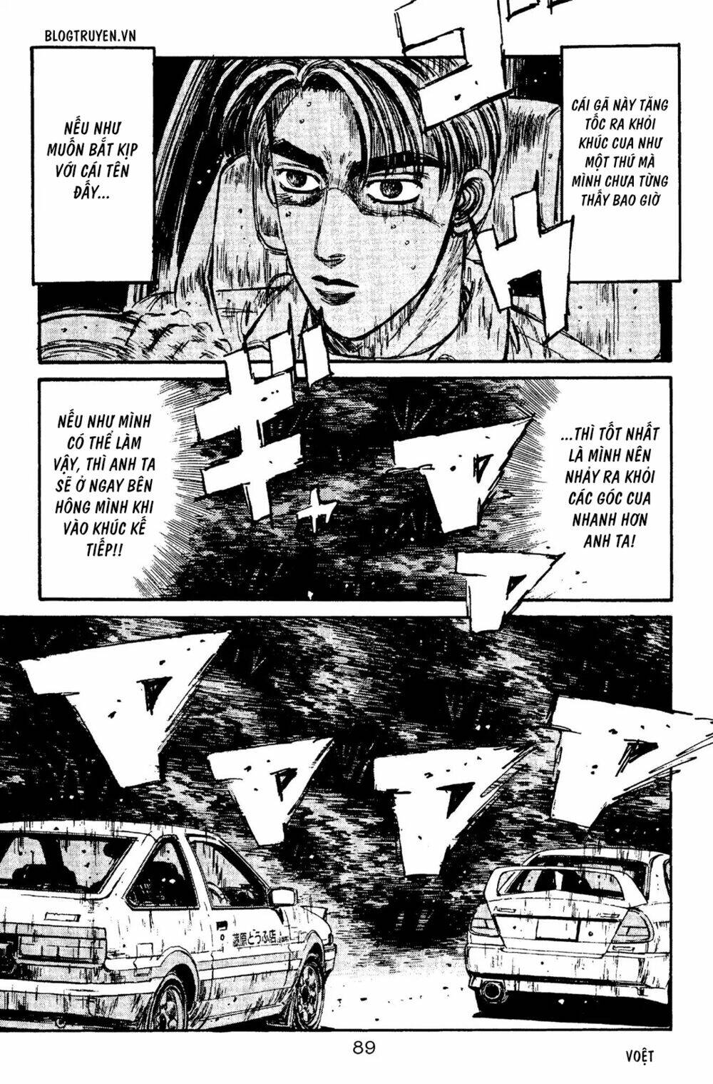 initial d chapter 92: - chuẩn bị cho điều kỳ diệu - Trang 2