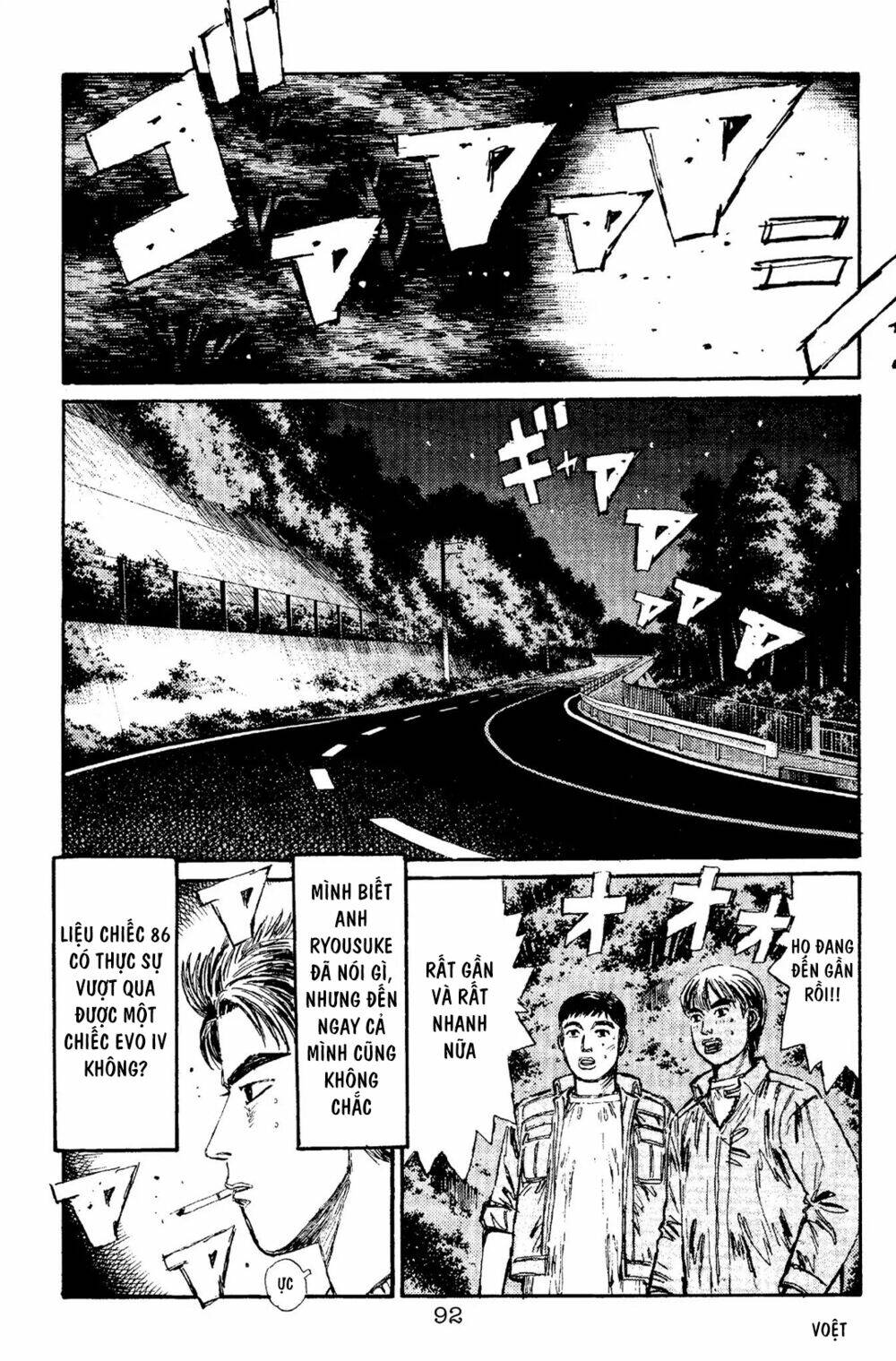 initial d chapter 92: - chuẩn bị cho điều kỳ diệu - Trang 2