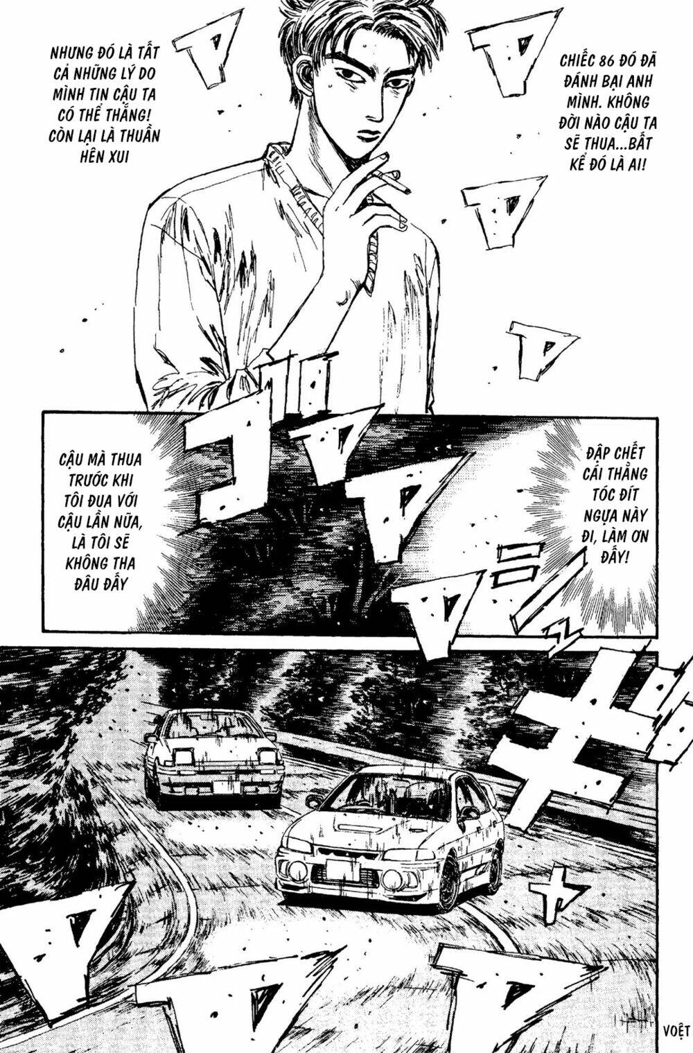 initial d chapter 92: - chuẩn bị cho điều kỳ diệu - Trang 2