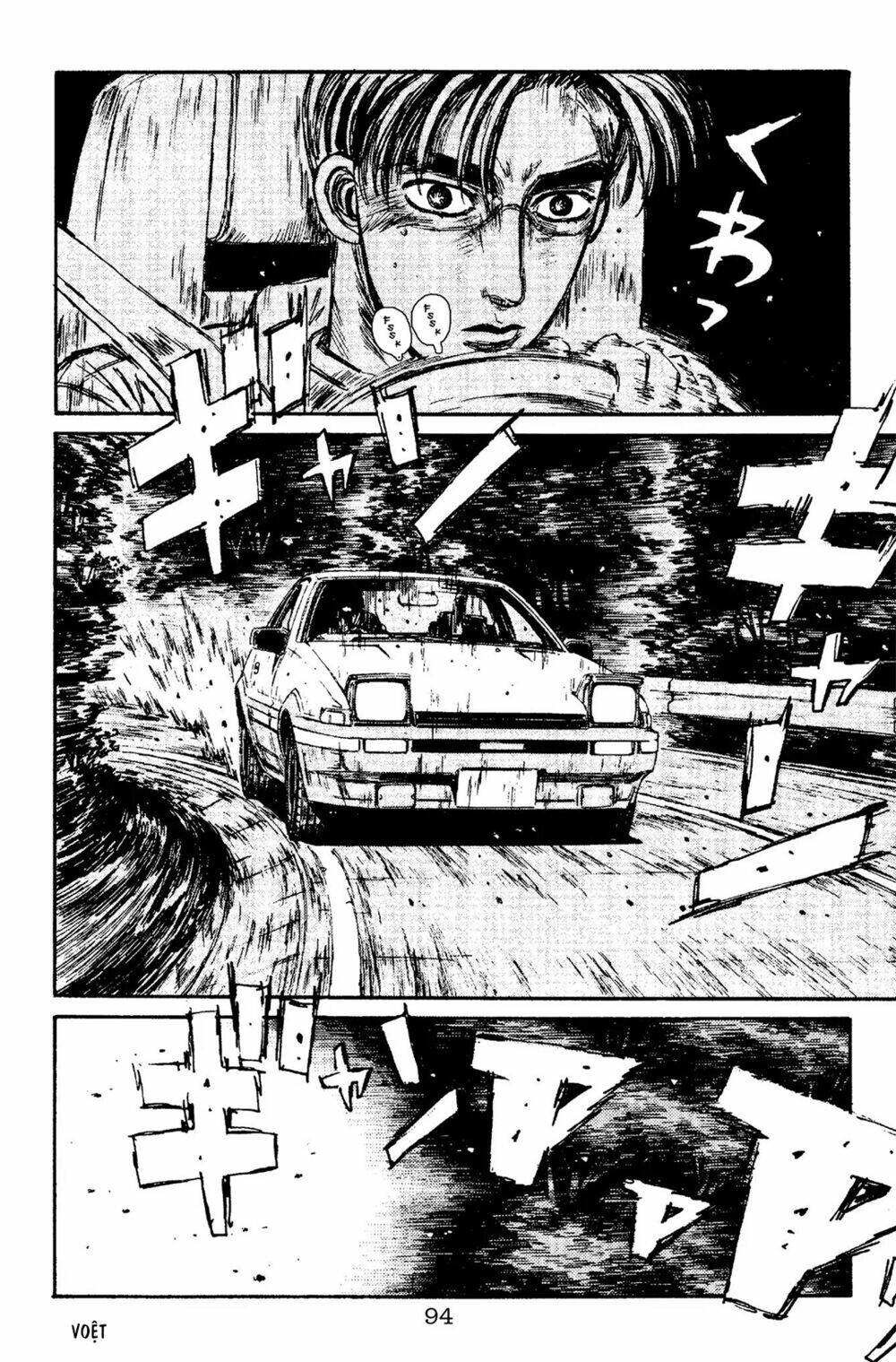 initial d chapter 92: - chuẩn bị cho điều kỳ diệu - Trang 2