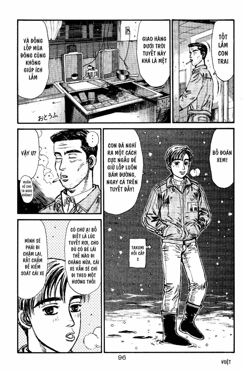 initial d chapter 92: - chuẩn bị cho điều kỳ diệu - Trang 2