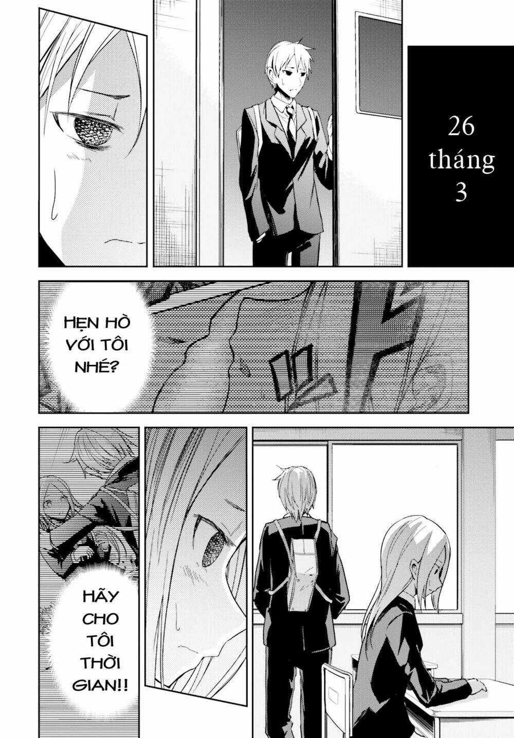 Instant Bullet Chapter 12 - Trang 2