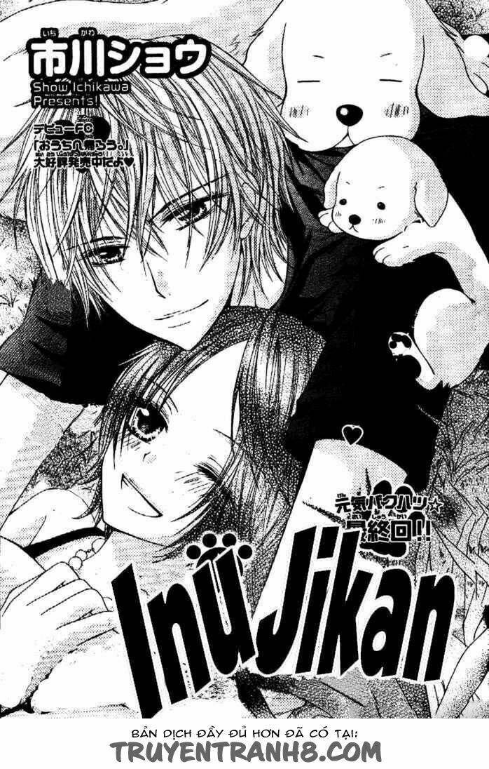 Inu Jikan (Wicked World) Chapter 3 - Next 