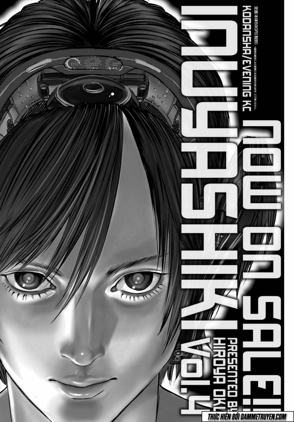 Inu Yashiki Chapter 41 - Next Chapter 42