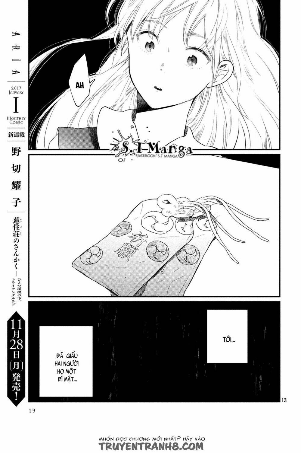 Inuwashi Momo Wa Yuruganai Chapter 1 - Trang 2